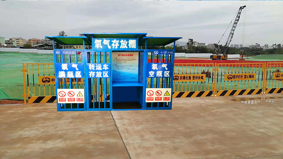 气瓶防护棚