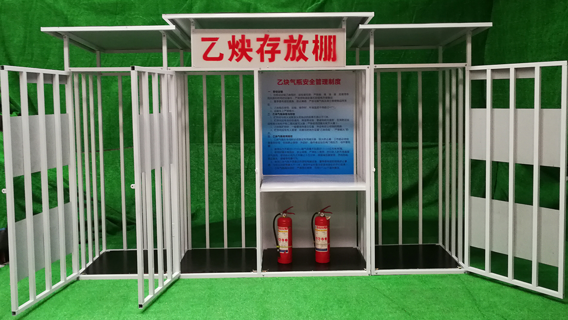 气瓶防护棚